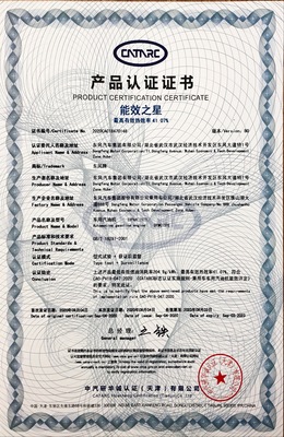 一顆澎湃心臟的淬煉 東風(fēng)風(fēng)神C15TDR發(fā)動(dòng)機(jī)極寒冷啟動(dòng)技術(shù)探秘