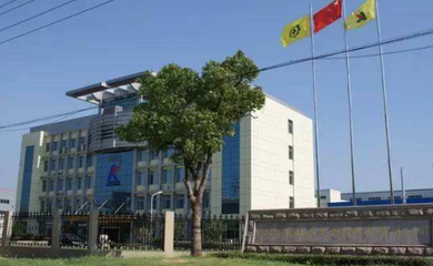 廣信材料光刻膠技術(shù)開發(fā)項(xiàng)目迎來首批成果，國(guó)產(chǎn)化進(jìn)程再獲突破