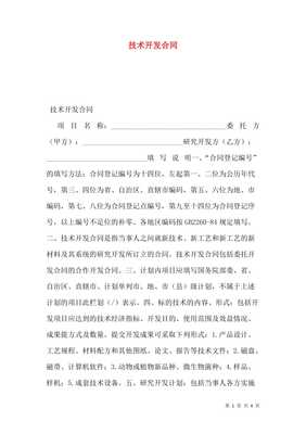 信息技術(shù)咨詢服務(wù)在現(xiàn)代企業(yè)中的價(jià)值與實(shí)踐